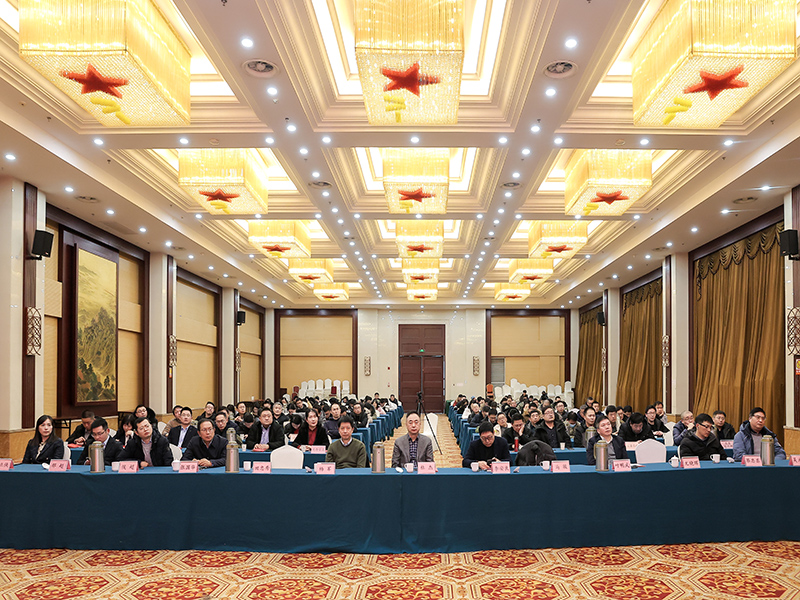 齊心同行，聚力共贏|江蘇省建筑材料研究設(shè)計(jì)院有限公司召開(kāi)2023年終總結(jié)暨表彰大會(huì)